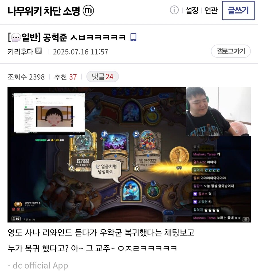 ㅇㅇㄱ) 몇개월 후 일반인의 ㅇㅇㄱ 인식 상상도_1.jpg