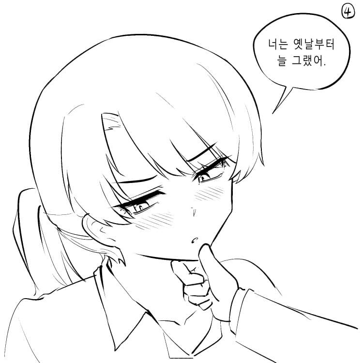 자매백합 하는.manhwa_4.jpg