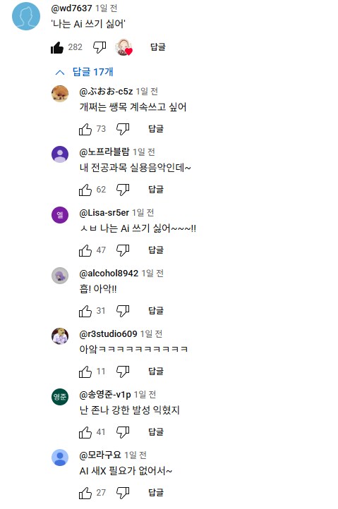 철권)건강박수 제작자가 직접 부른 노래 반응_2.png