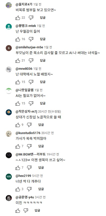 철권)건강박수 제작자가 직접 부른 노래 반응_3.png