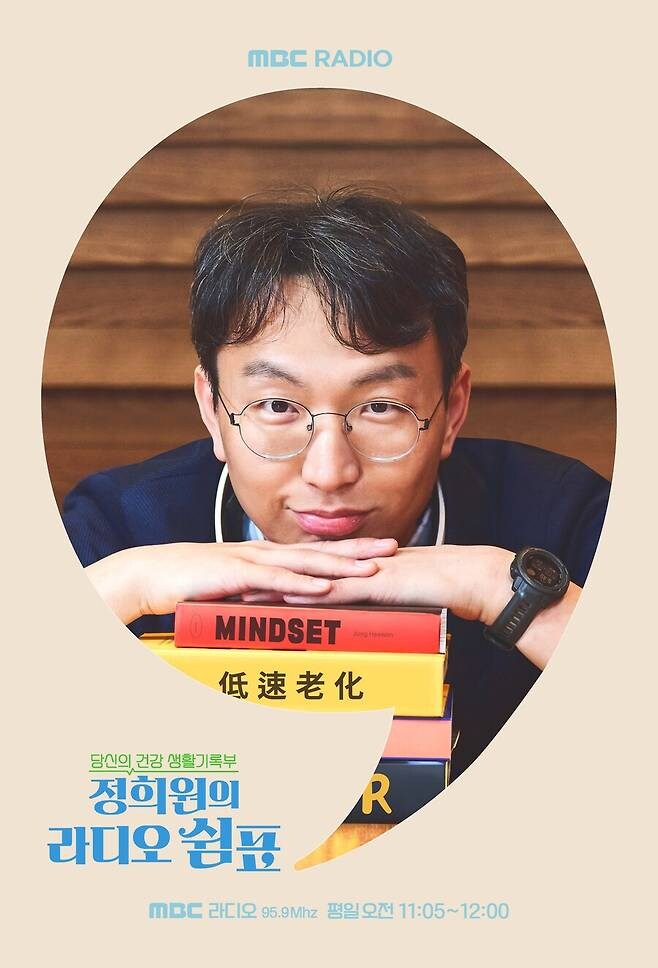 "저속노화 의사 퇴사하고 뭐함?"_3.jpg