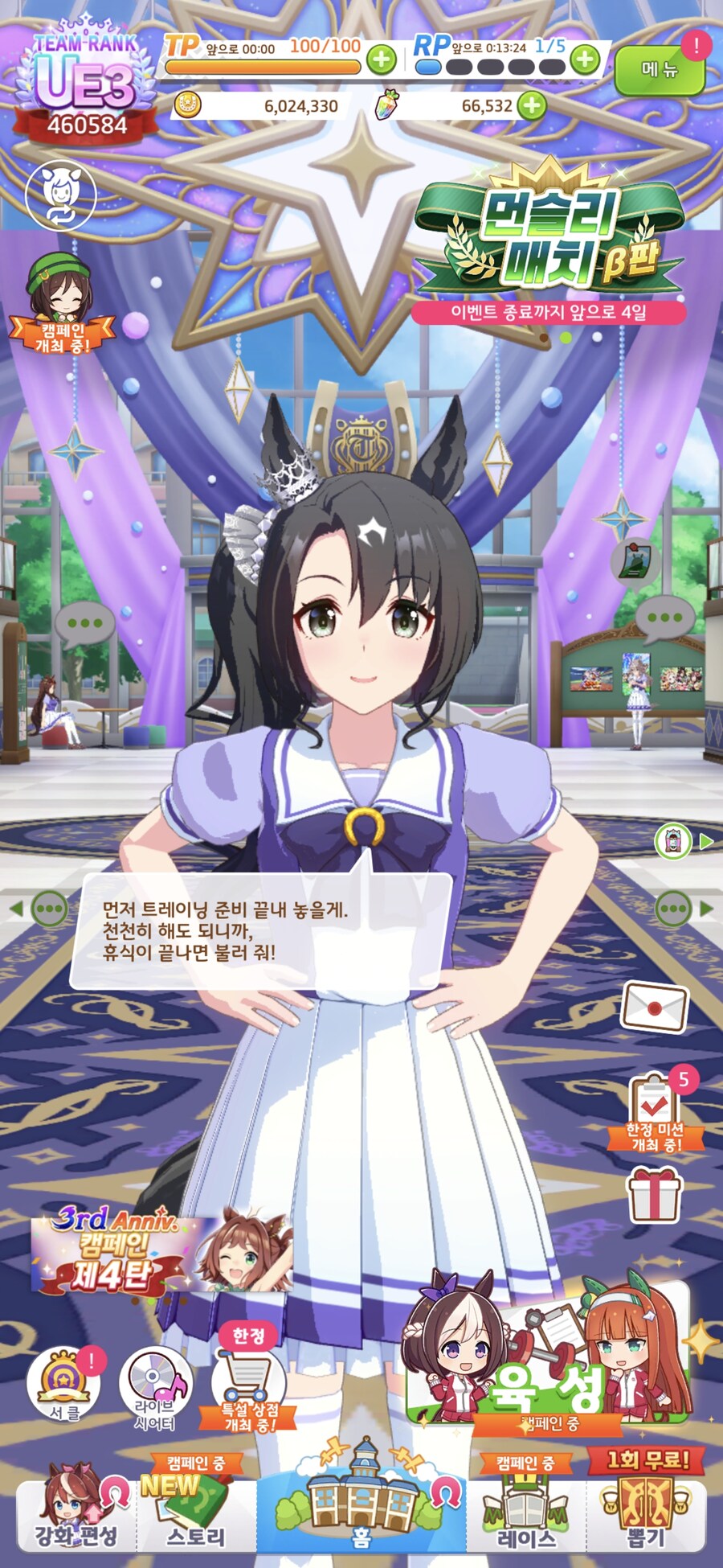 말딸) 루비..._2.jpg