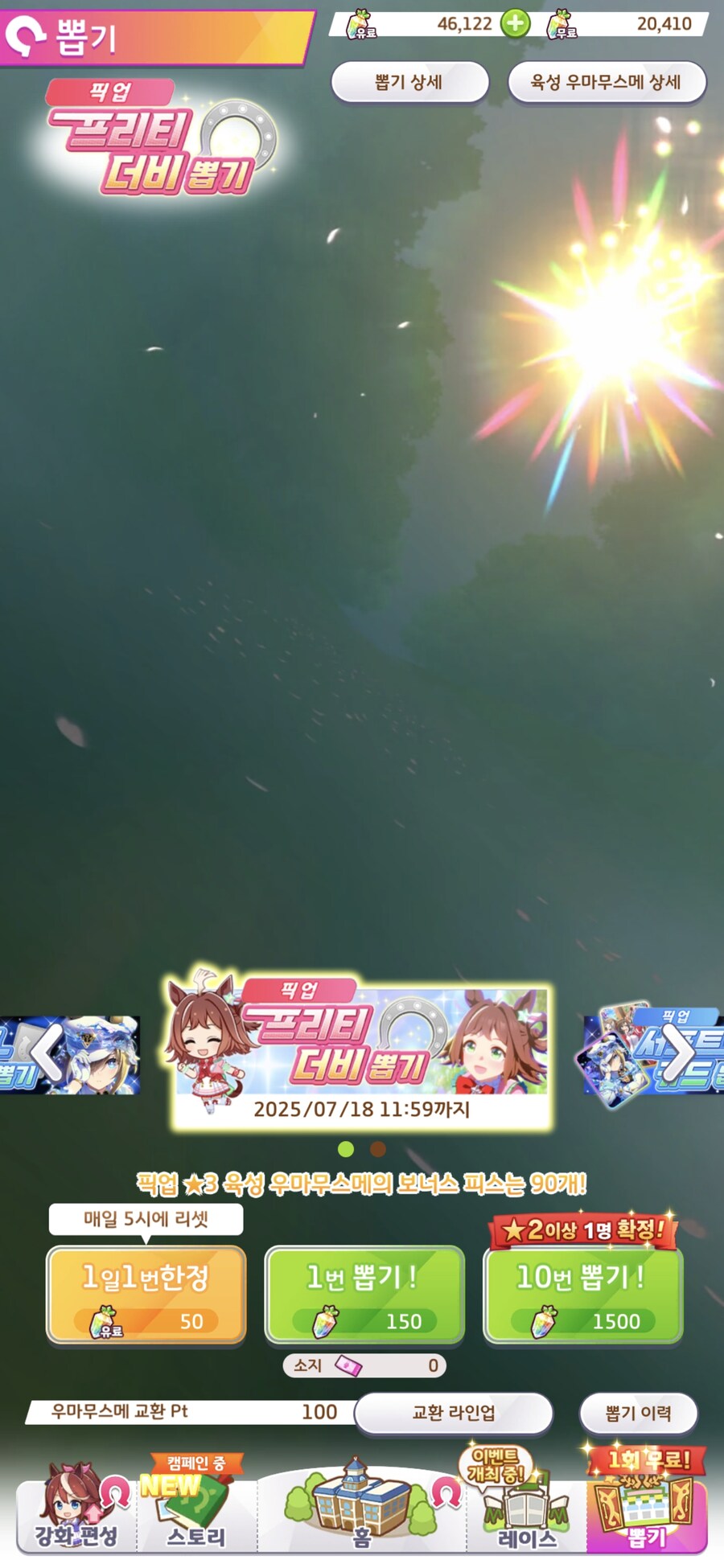 말딸) 루비..._3.jpg