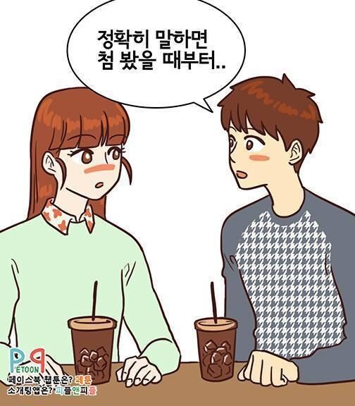 살쪘다고 서운해하는 여친 놀려먹기_6.jpg