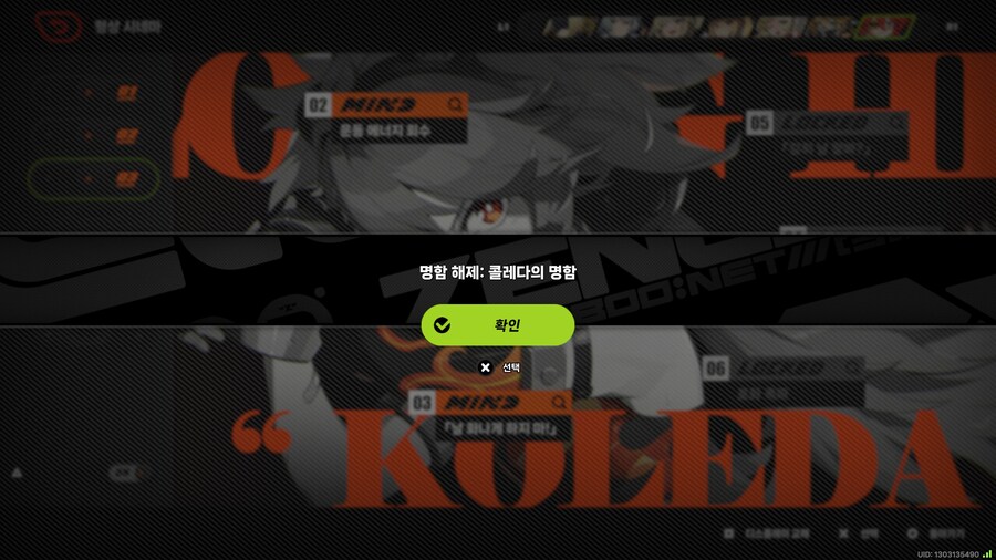 젠레스) 유즈하 뽑았다_3.jpg
