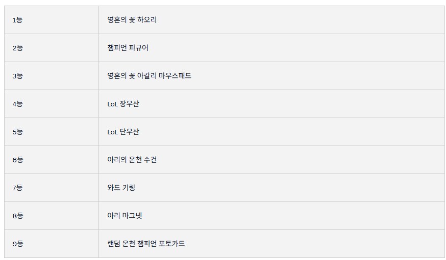 (7/16 ~ 7/27) 아리의 온천 오프라인 팝업 안내_4.png
