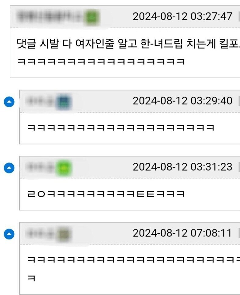 억울하게 욕먹은 웹툰작가_3.jpg