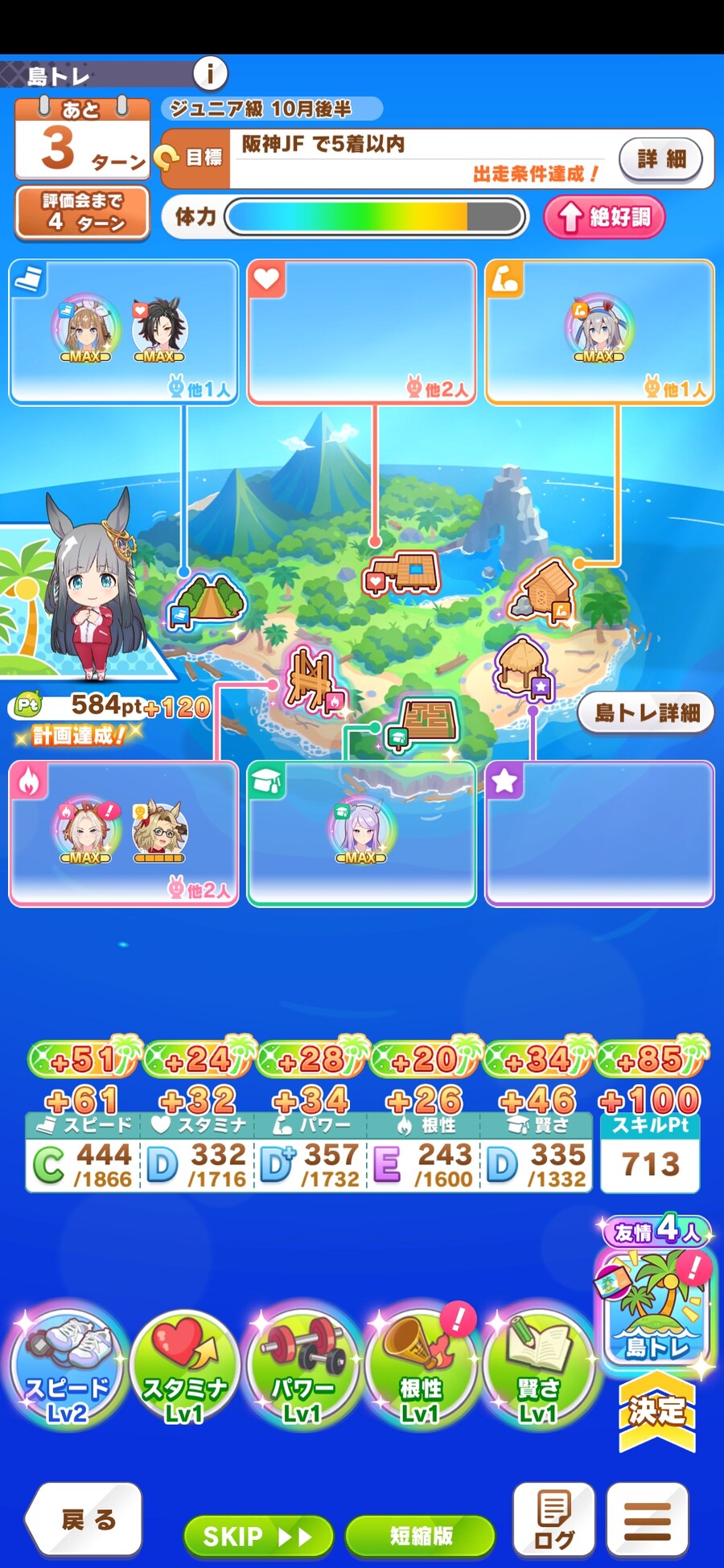 말딸) 섬트레는 정말 꼴립니다..._1.jpg
