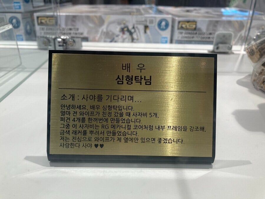 건담)건베에 전시중인 치명타형의 작품_2.jpg