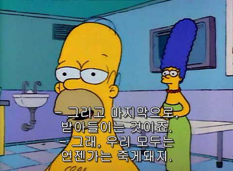 던파) 갓종민님 다이해합니다 화내서 죄송해요_5.png