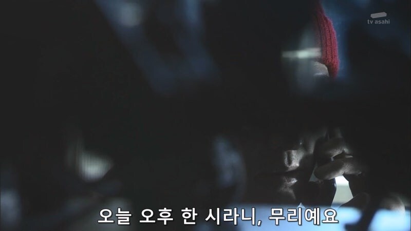 유괴범이 요구했던 몸값이 불타버린건 유감스럽지만 저희 책임이 아닙니다._3.jpg