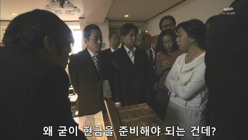 유괴범이 요구했던 몸값이 불타버린건 유감스럽지만 저희 책임이 아닙니다._8.jpg
