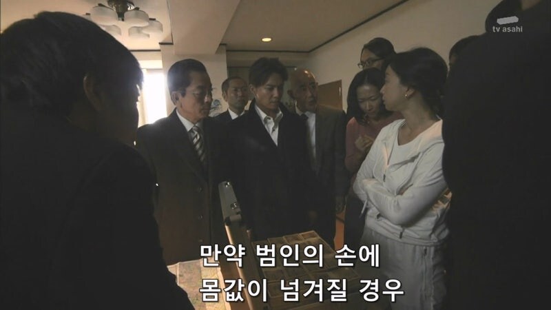 유괴범이 요구했던 몸값이 불타버린건 유감스럽지만 저희 책임이 아닙니다._10.jpg