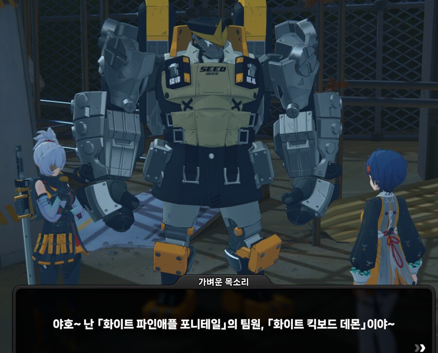 젠레스)내간지나는 로봇이!_1.png