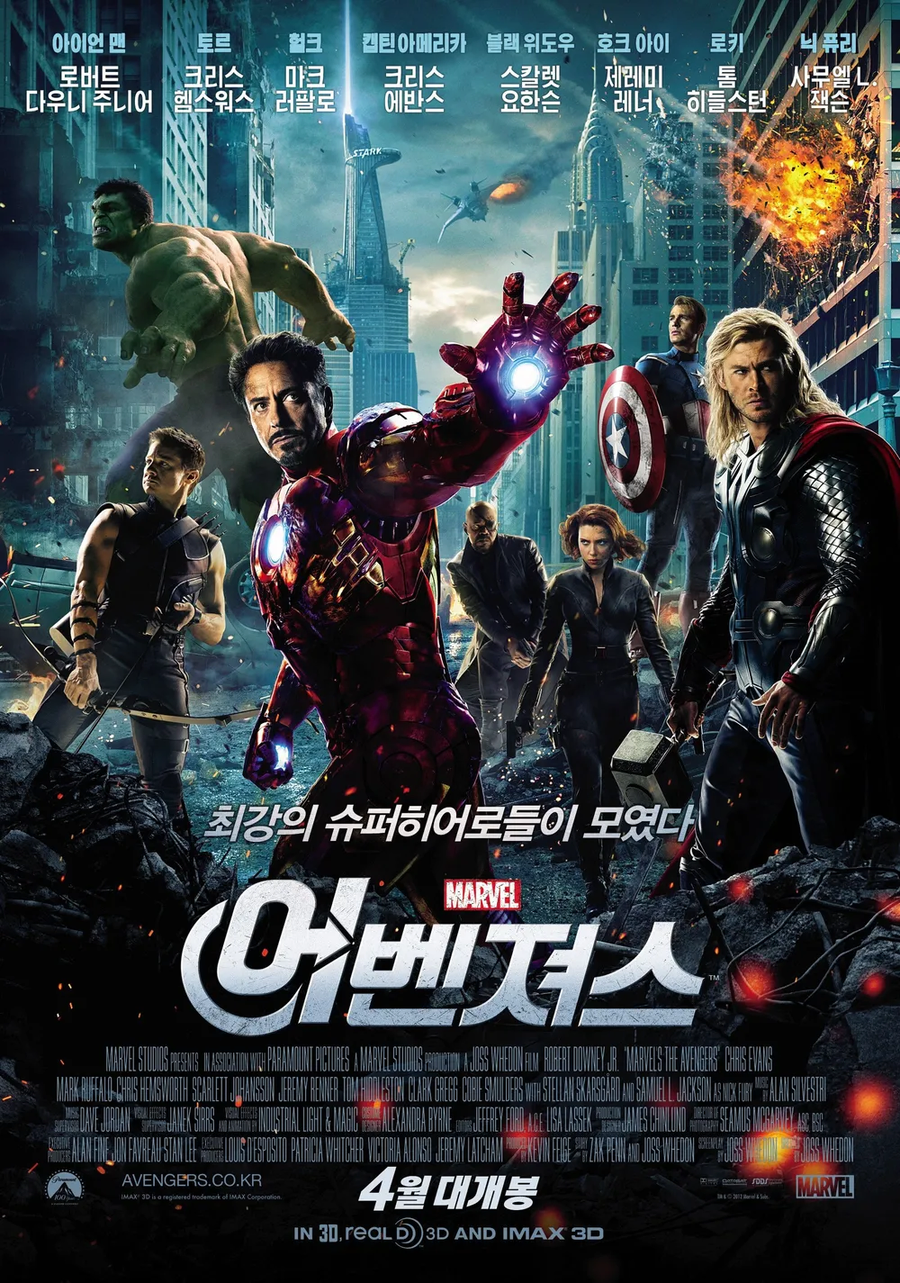 전지적 독자시점 영화판 흥행 분기점이 되는 작품들을 알아보자.jpg_2.webp