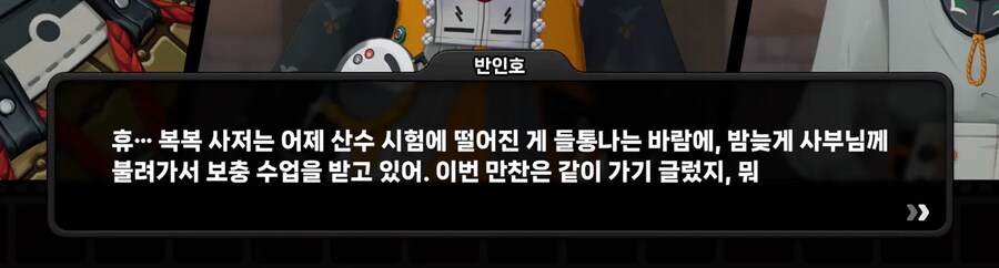 젠레스)스포)우리 뾲이 진짜...._1.png