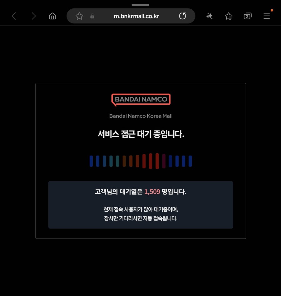 사람몰리면 터지고 서버 증설하기엔 돈아까운 반다이남코_1.jpg