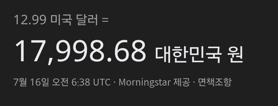 ㅇㅇㄱ] 뭐? 구플 전용 방송이라고?_2.jpg