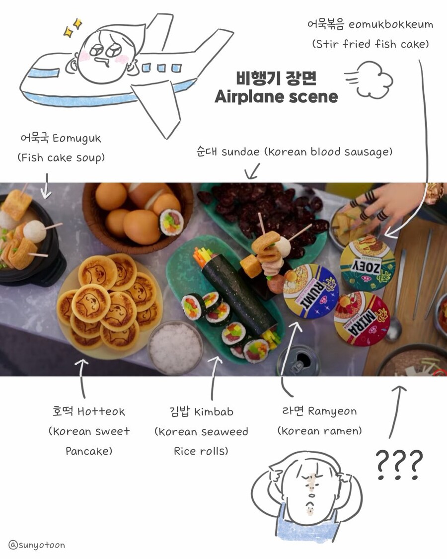 케이팝)얘네 식성이 약간 독특하다_3.jpg