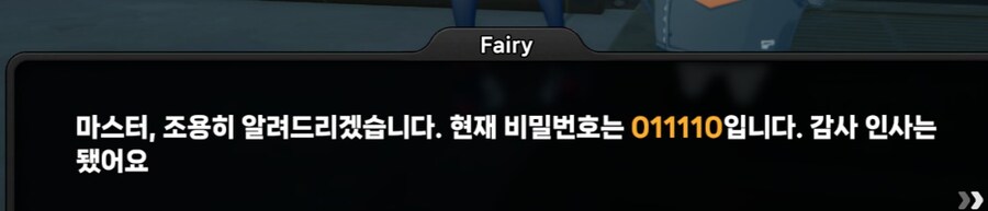 젠레스) 그래 페어리는 이런 맛이지_1.jpg