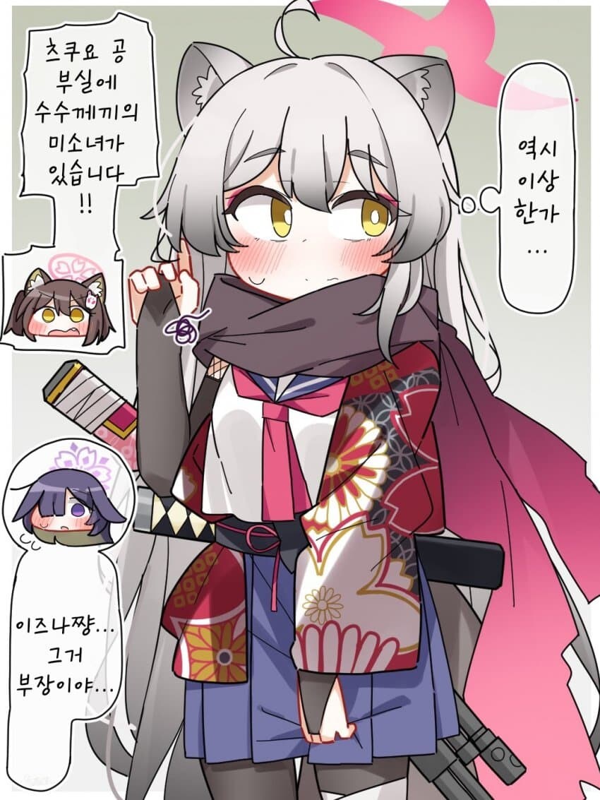 블루아카)백귀야행이 아끼고 있는 또하나의 비기_1.jpg