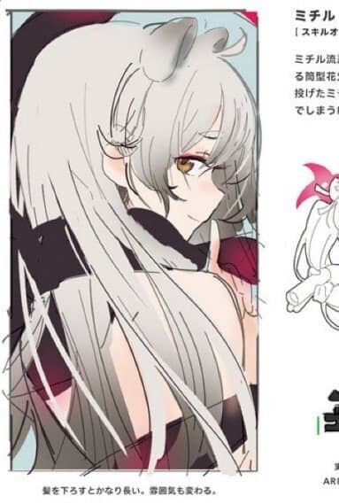 블루아카)백귀야행이 아끼고 있는 또하나의 비기_6.jpg