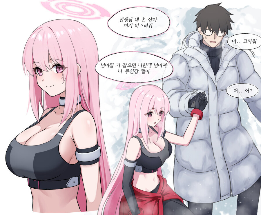 블루아카)점점 접근성이 너무 좋아지는 학생_3.jpg