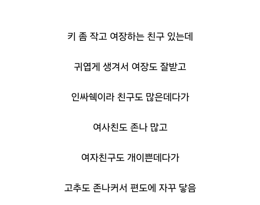 여장한다고 다 게이인건 아니더라_2.jpg