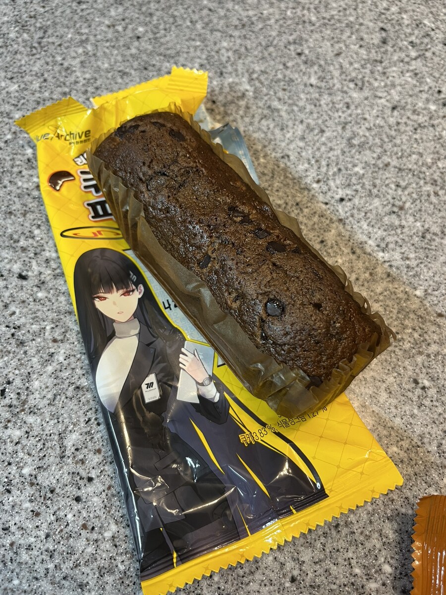 블루아카) 리오야 ! 어제 혹시 파전 먹었니?_1.jpg