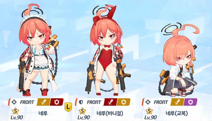 블루아카) 이렇게보니 교복 네루는 아예 신모델링이네_1.jpg
