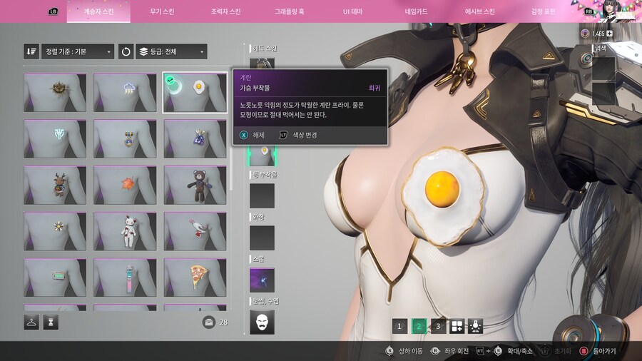 퍼디) 찌찌 보고 깜짝 놀랐네 ㅅㅂㅋㅋ_3.jpg