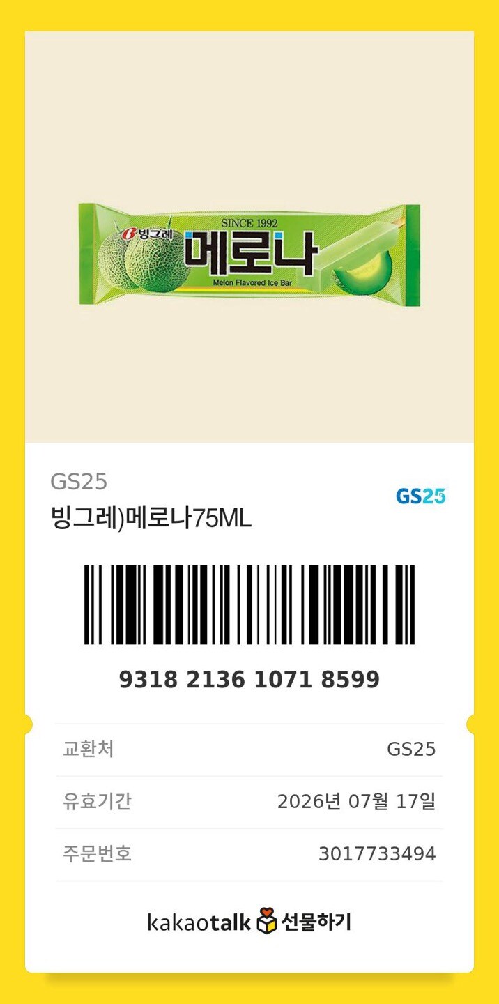 ㅇㅇㄱ) 사과드립니다_4.jpg