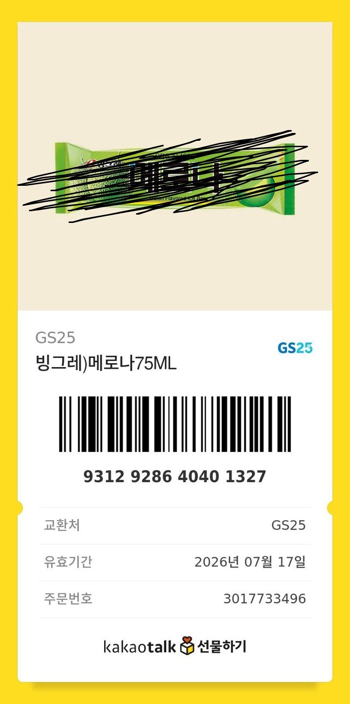 ㅇㅇㄱ) 사과드립니다_6.jpg