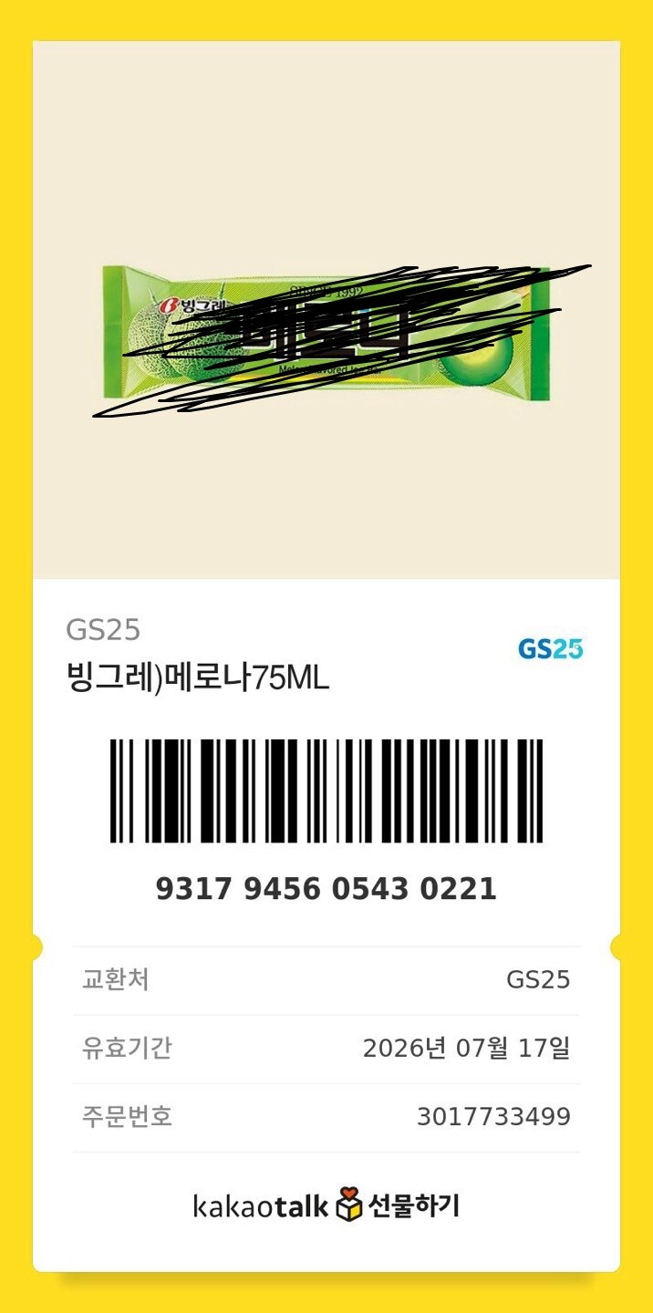 ㅇㅇㄱ) 사과드립니다_9.jpg