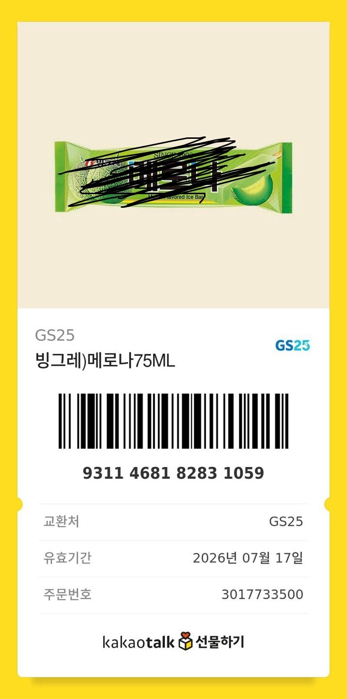 ㅇㅇㄱ) 사과드립니다_10.jpg