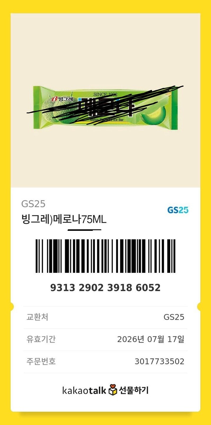 ㅇㅇㄱ) 사과드립니다_12.jpg