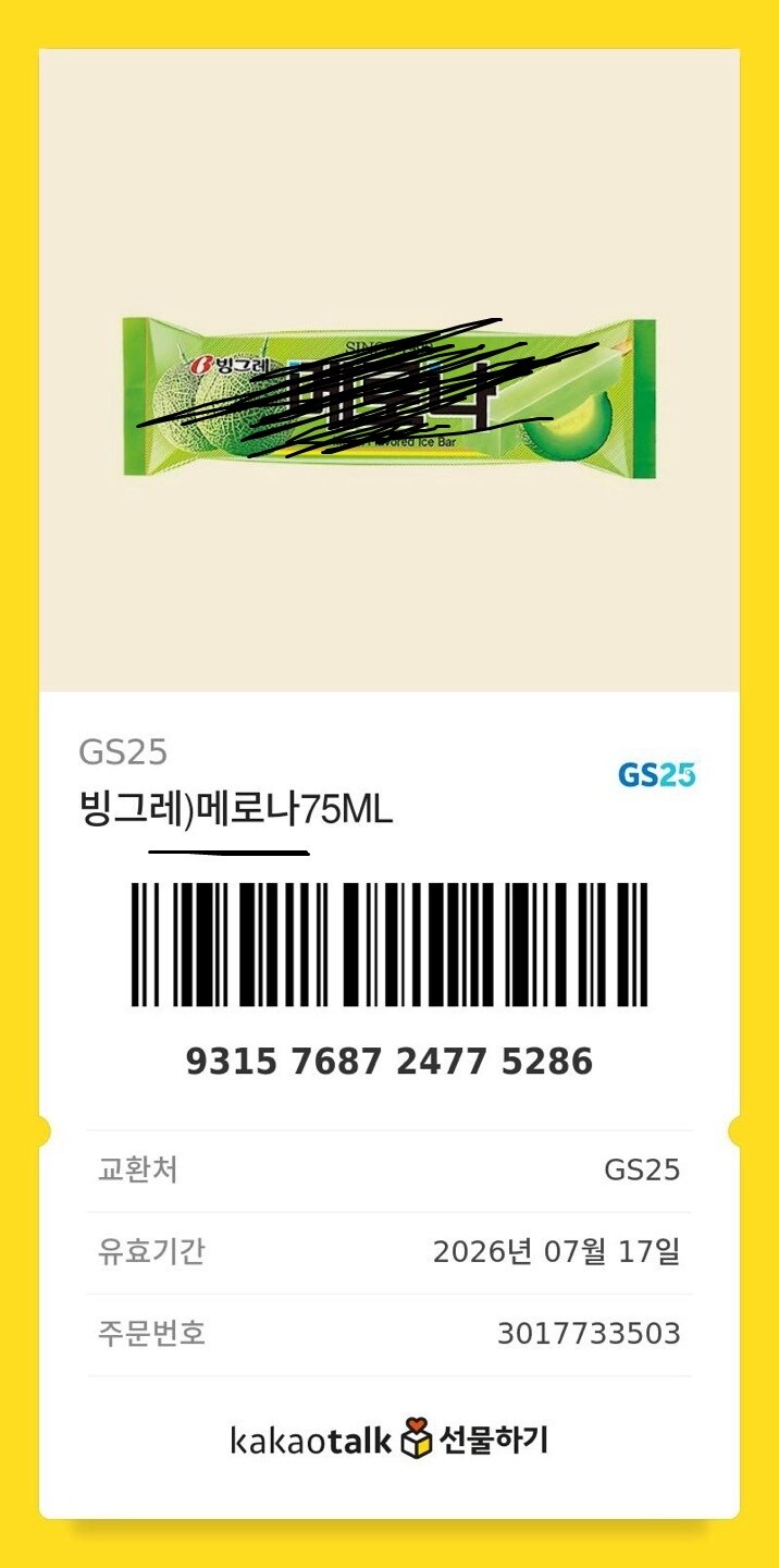 ㅇㅇㄱ) 사과드립니다_13.jpg