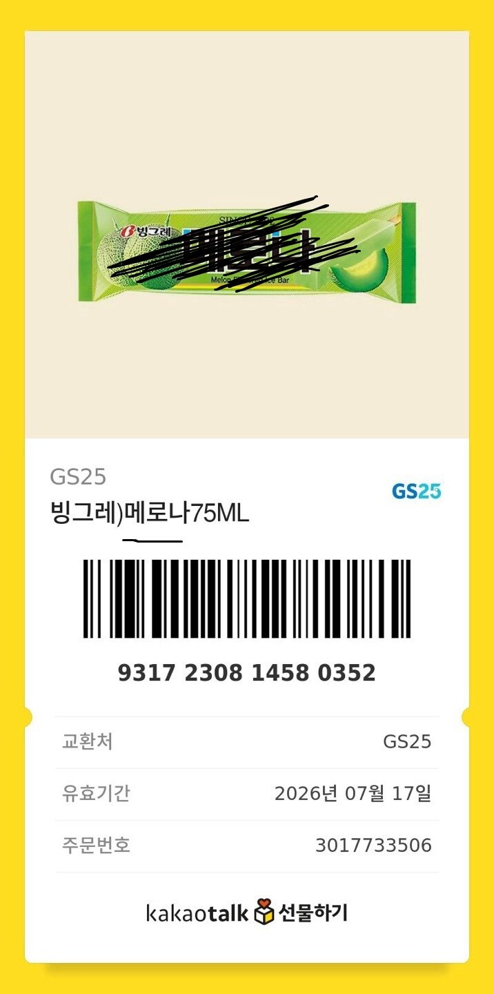 ㅇㅇㄱ) 사과드립니다_16.jpg