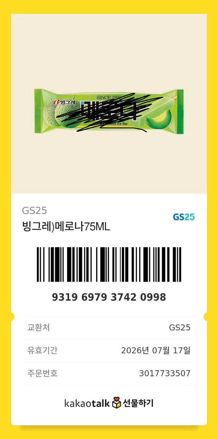ㅇㅇㄱ) 사과드립니다_17.jpg