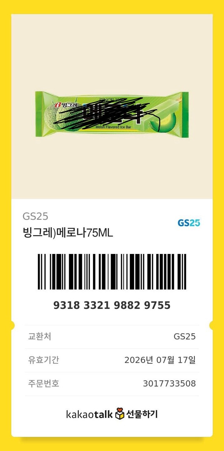 ㅇㅇㄱ) 사과드립니다_18.jpg