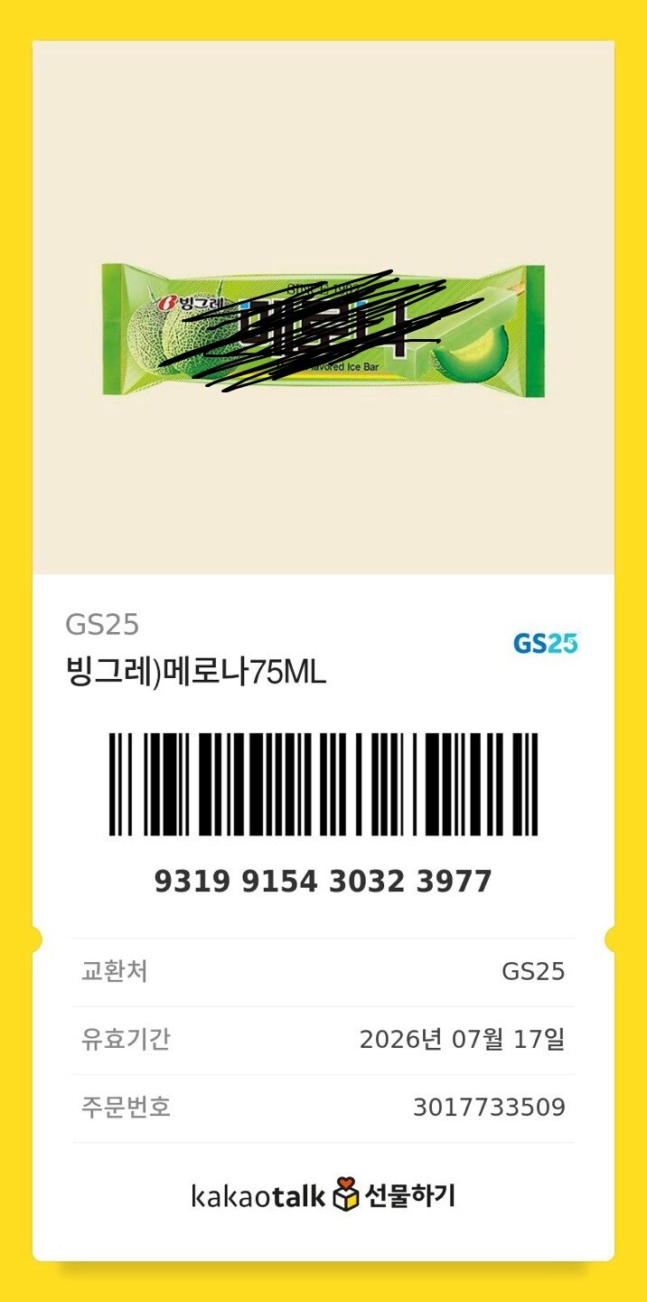 ㅇㅇㄱ) 사과드립니다_19.jpg