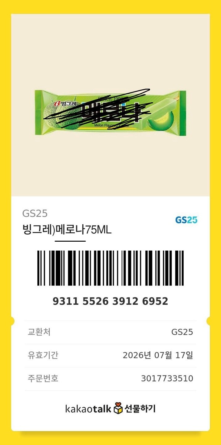 ㅇㅇㄱ) 사과드립니다_20.jpg