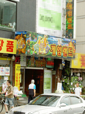 성인만 갈 수 있는데, 성인 되어서도 안가는 곳.jpg_1.jpg