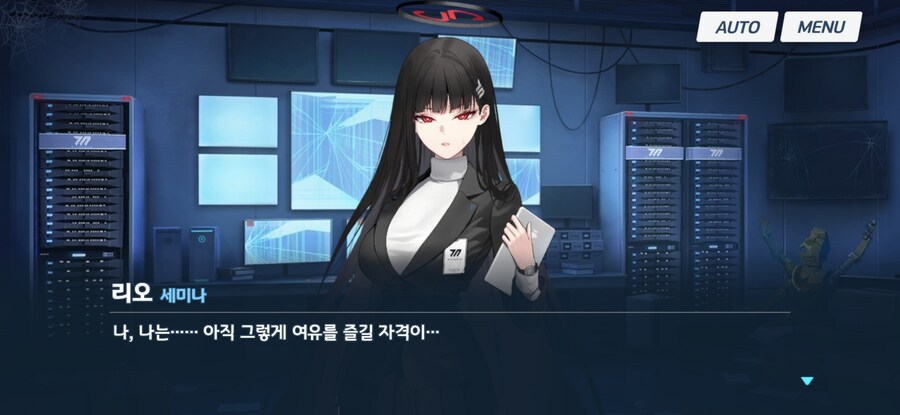 블루아카) 왜 이 장면 읽으면서_4.jpg