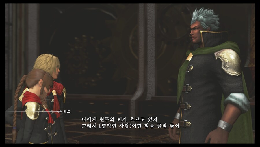 파판 영식_6.png