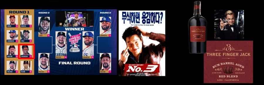 올⭐스타 주간, 업데이트된 카드만 정리 +118_14.png