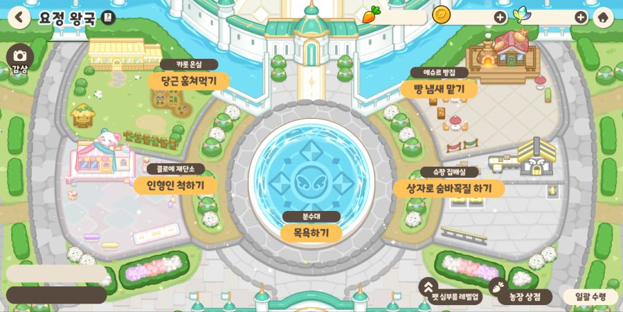 트릭컬 7월 17일(목) 업데이트 예정 내역 안내_1.png