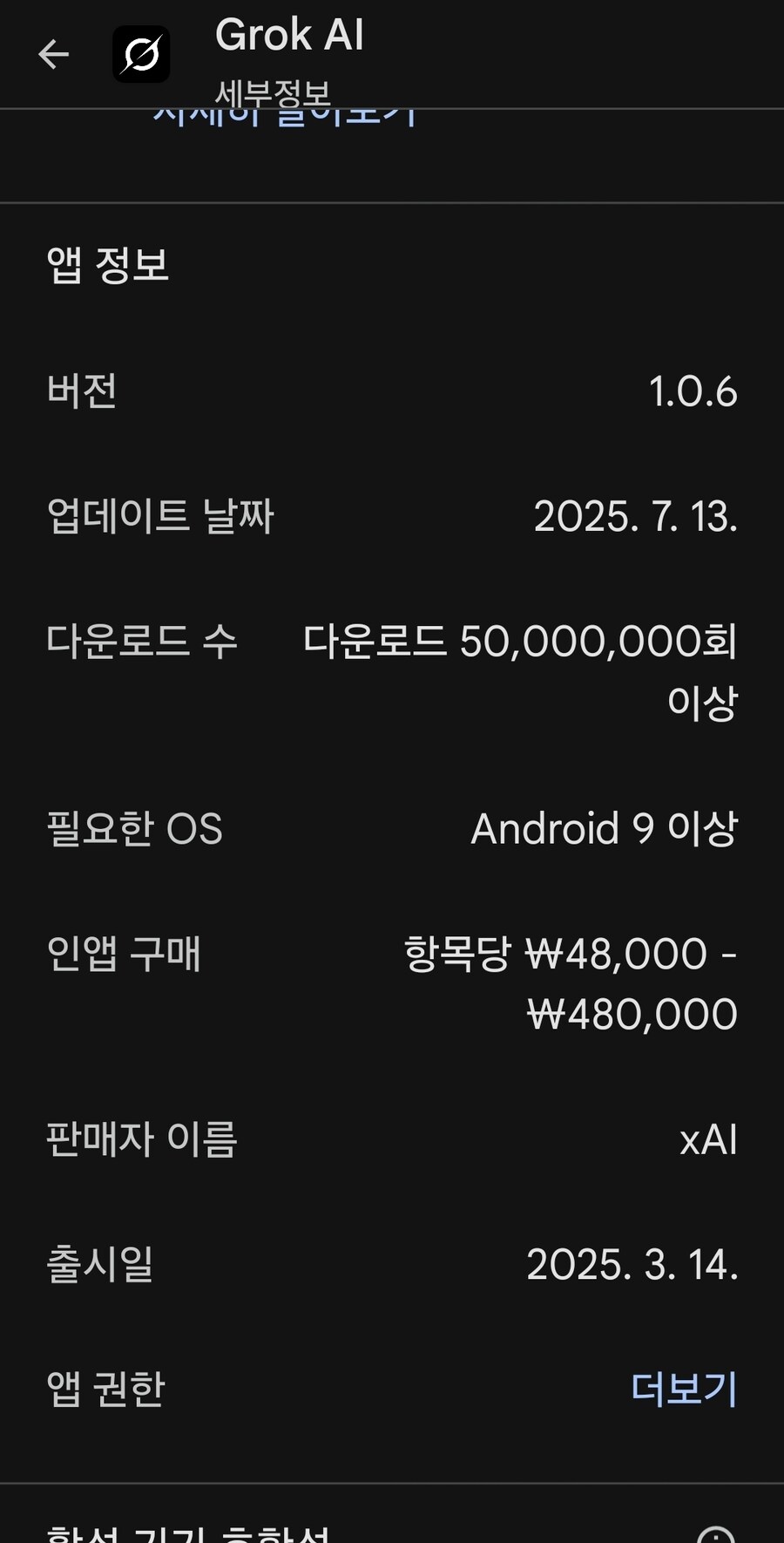 아이폰....너네가 이겼다._2.jpg