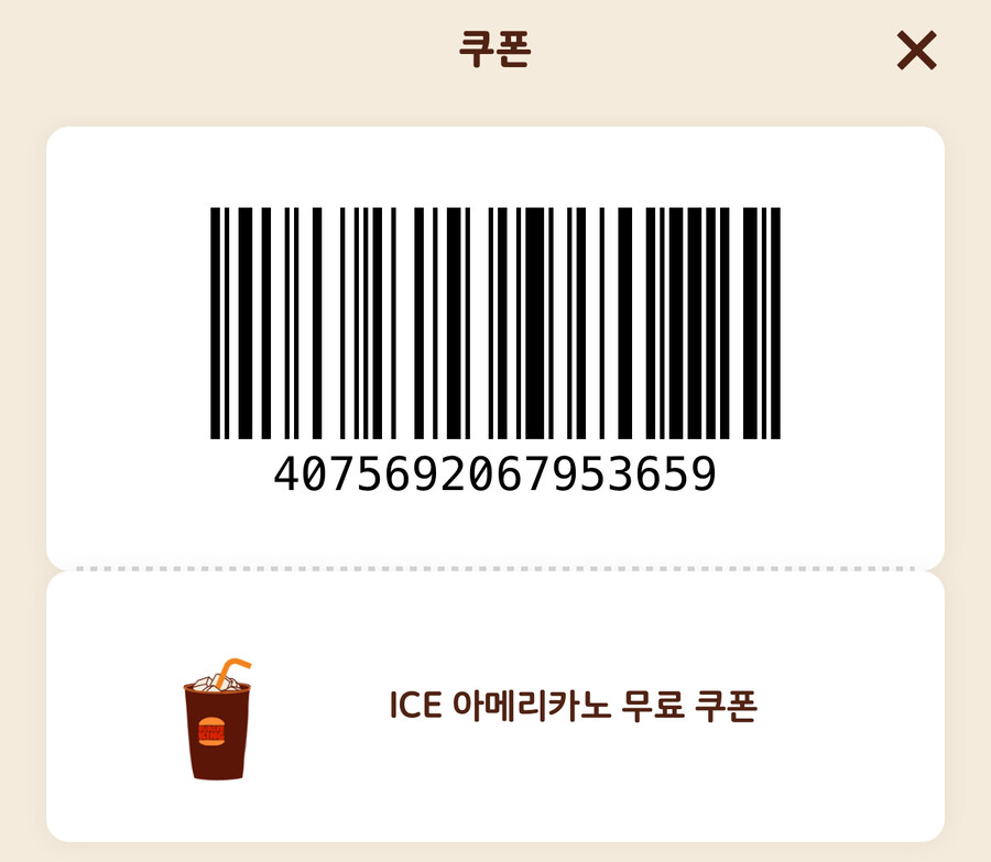 쿠폰뿌림) 이정도면 자작유머로 인정 가능함?_1.jpg