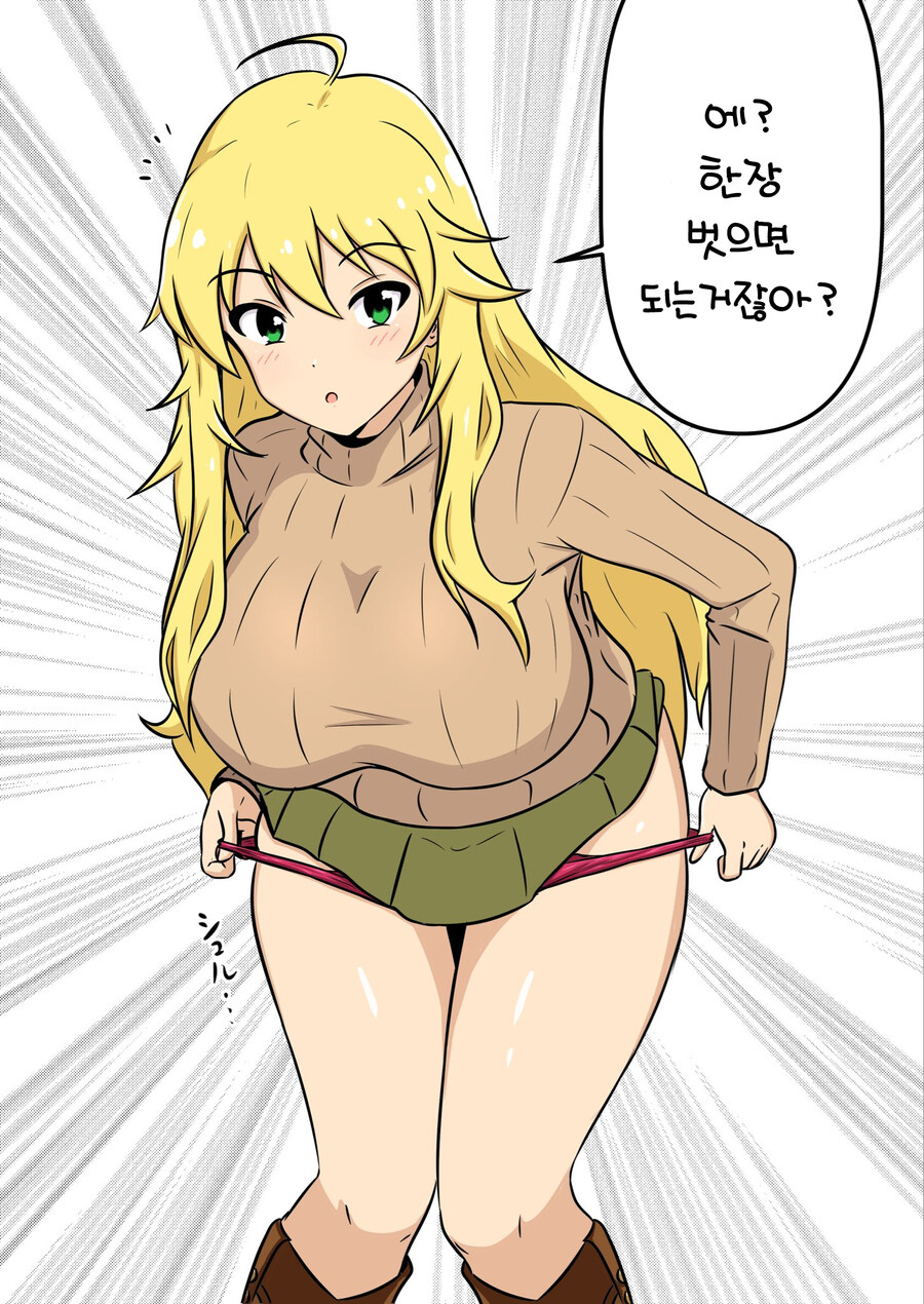 @)번역)본가왕젖작가 미키모음_11.jpg